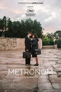 Метроном смотреть онлайн в хорошем качестве